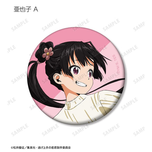 『逃げ上手の若君』描き下ろし 鬼ごっこver. トレーディングマット缶バッジ(単位/BOX)【202510再販】